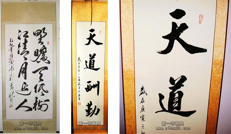 中国古代人物画作品- 第一字画网Powered by Hishop